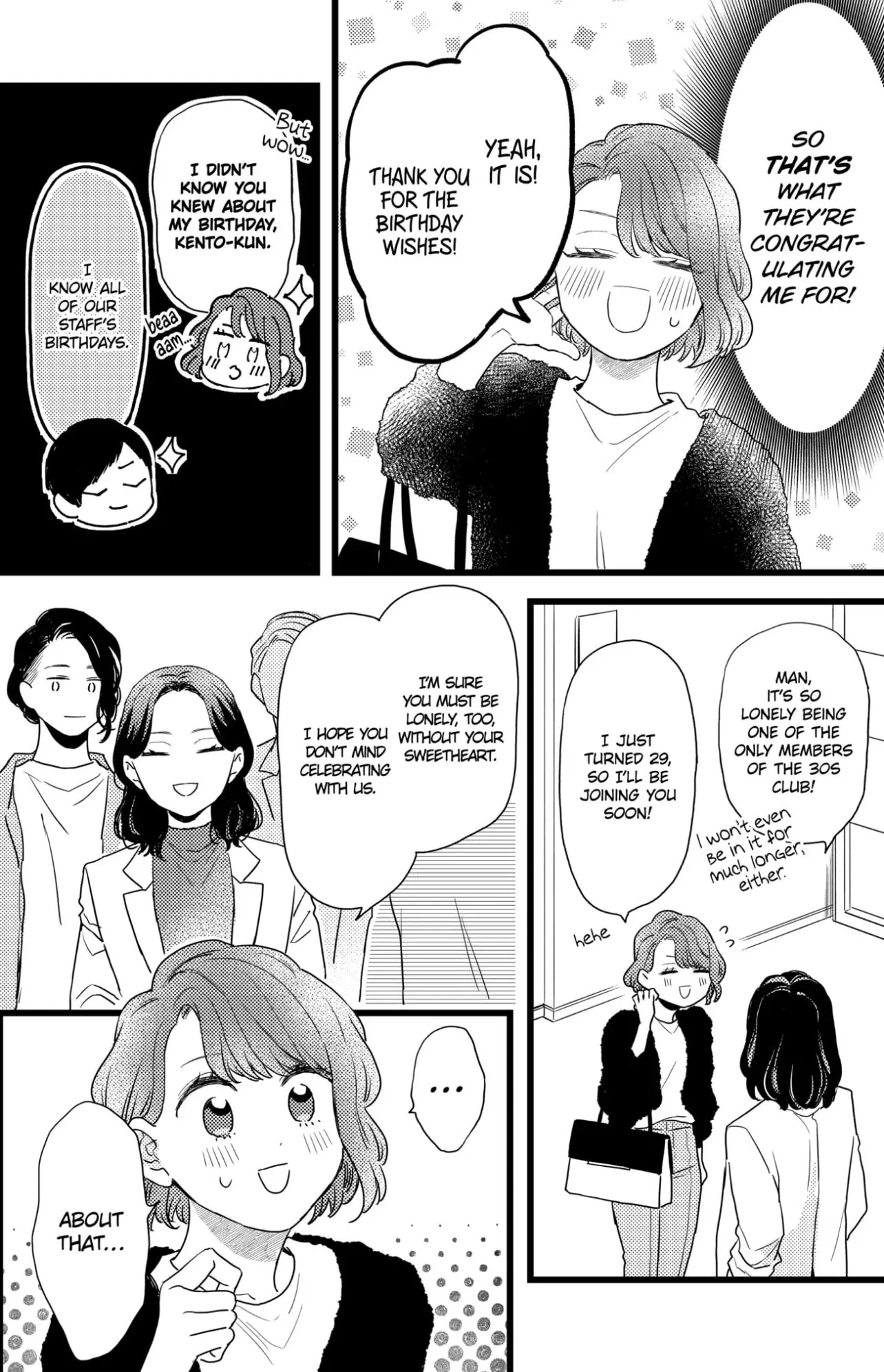 Oshikake Ouji wa Nido Oishii - Chapter 33.1 - Page 4