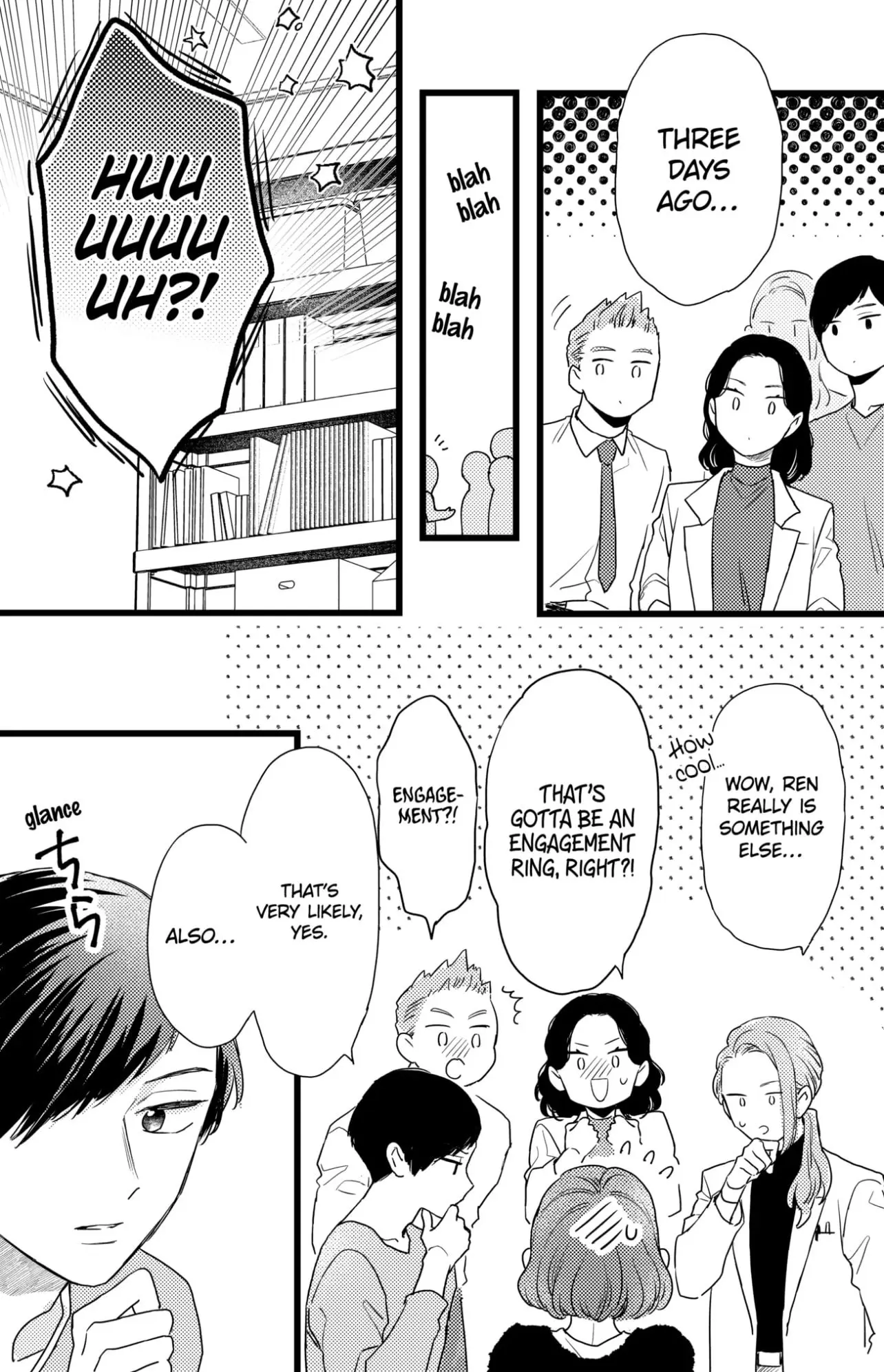 Oshikake Ouji wa Nido Oishii - Chapter 33.1 - Page 5