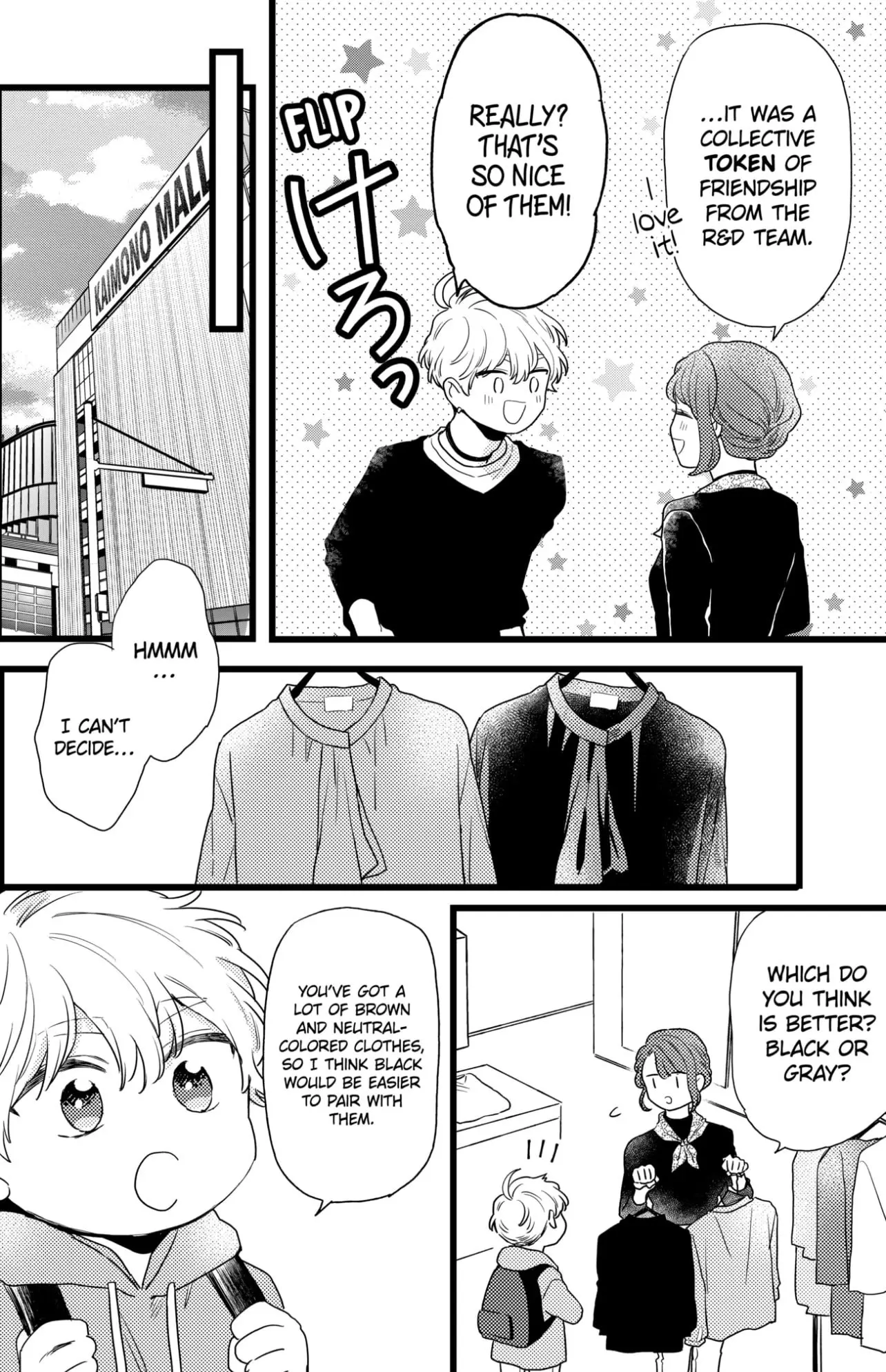 Oshikake Ouji wa Nido Oishii - Chapter 33.2 - Page 3