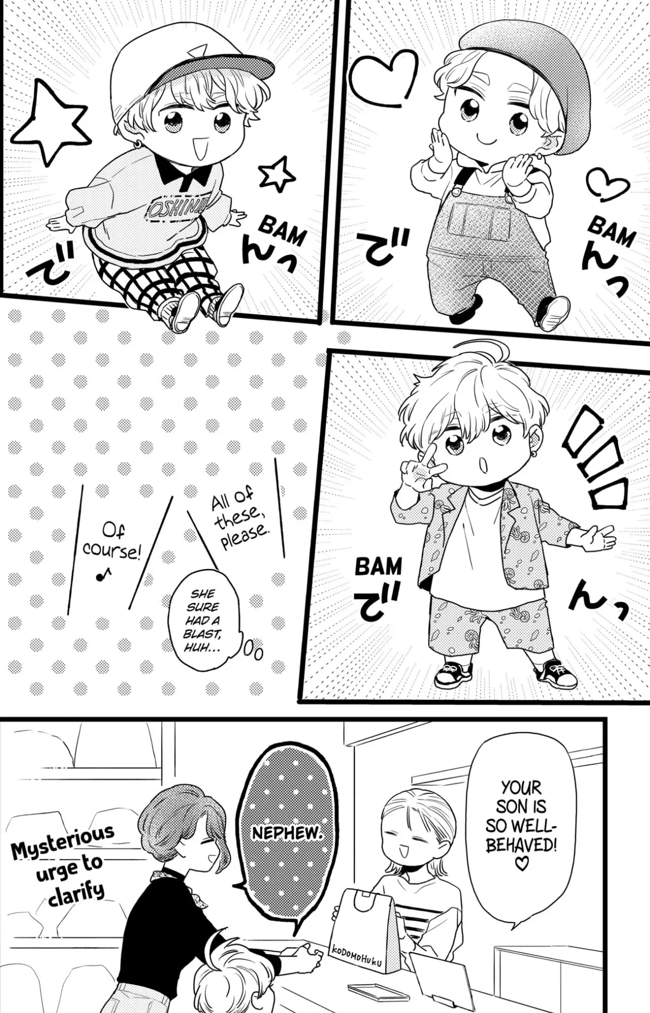 Oshikake Ouji wa Nido Oishii - Chapter 33.2 - Page 5