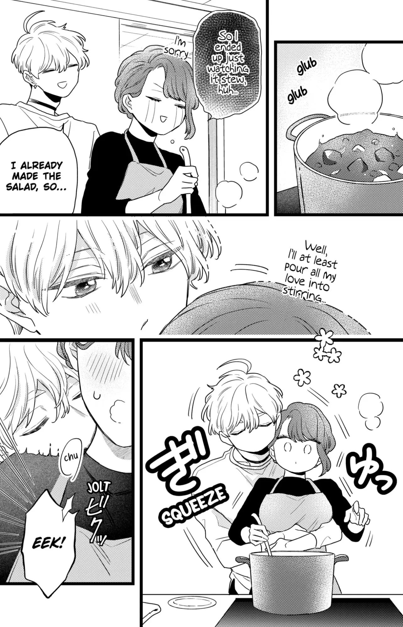 Oshikake Ouji wa Nido Oishii - Chapter 33.2 - Page 8