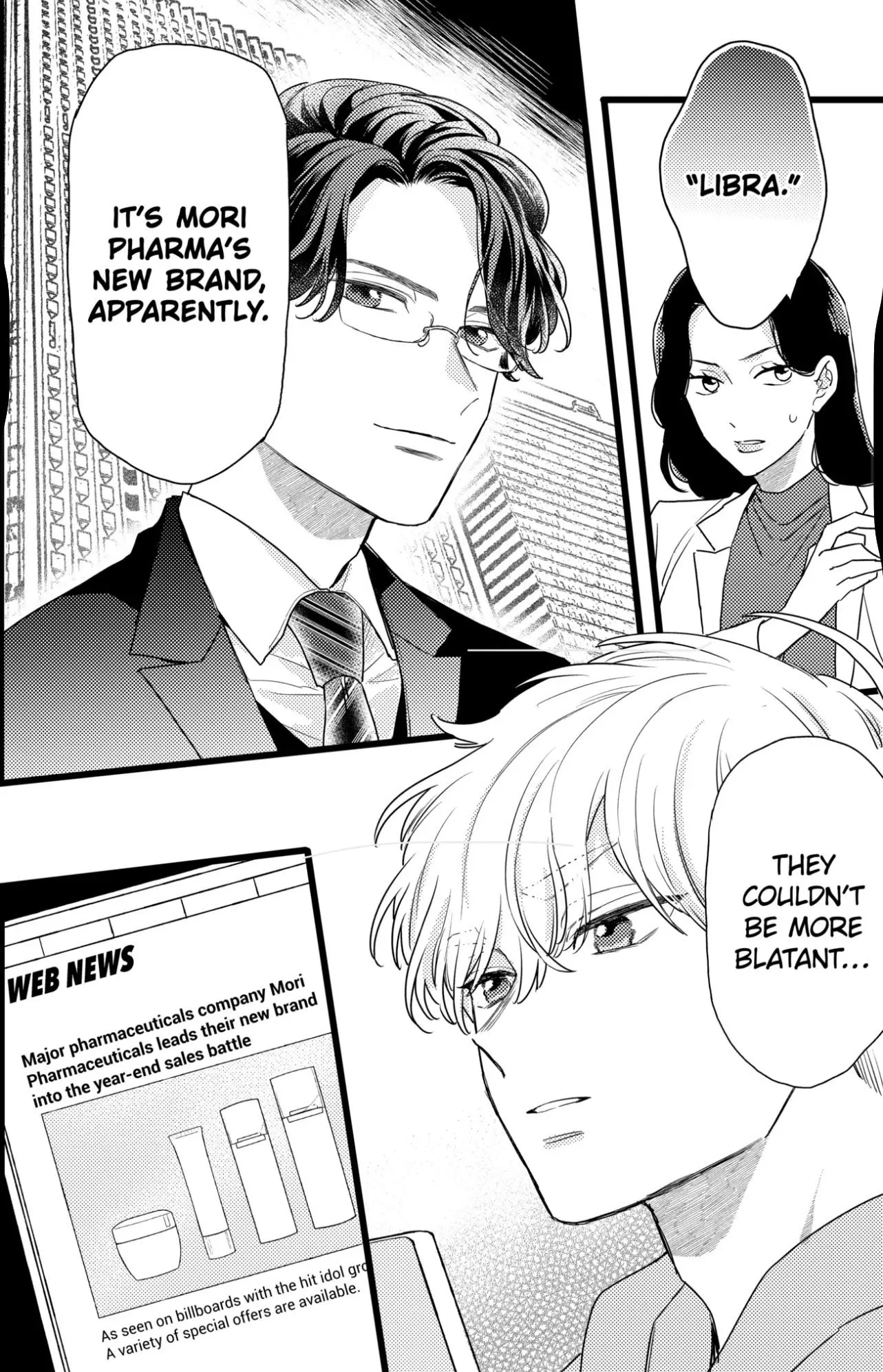 Oshikake Ouji wa Nido Oishii - Chapter 34.2 - Page 7