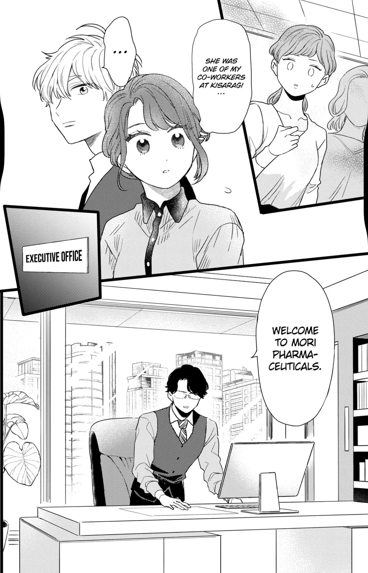 Oshikake Ouji wa Nido Oishii - Chapter 34.3 - Page 1