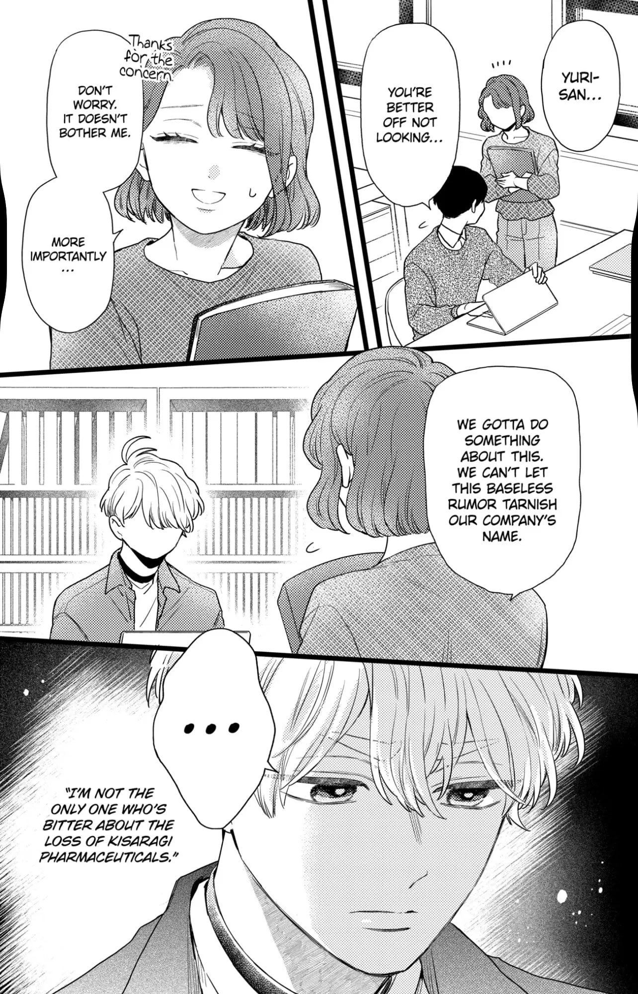 Oshikake Ouji wa Nido Oishii - Chapter 34.3 - Page 14