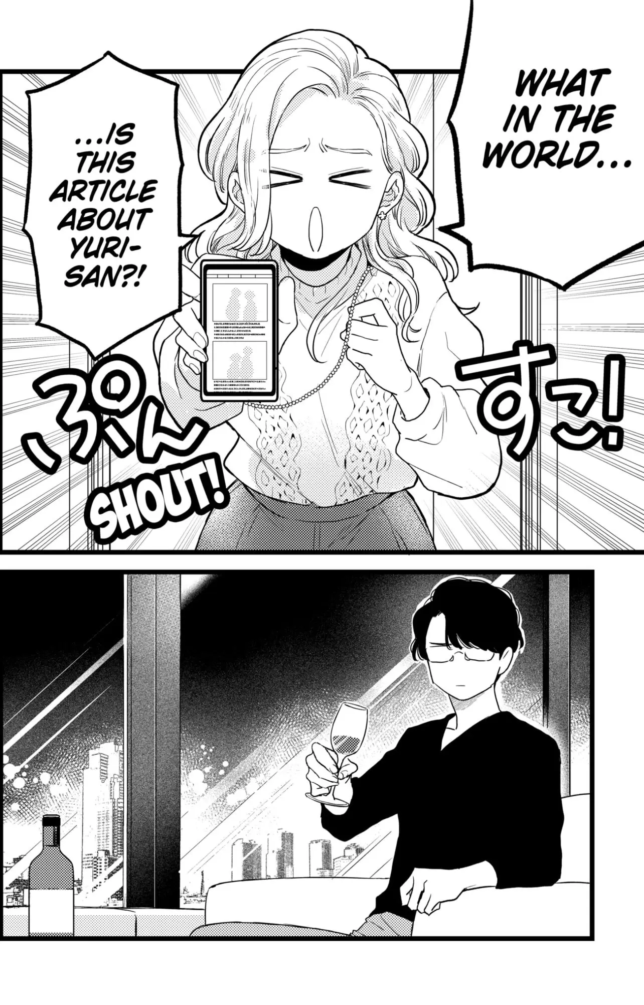 Oshikake Ouji wa Nido Oishii - Chapter 35.1 - Page 2