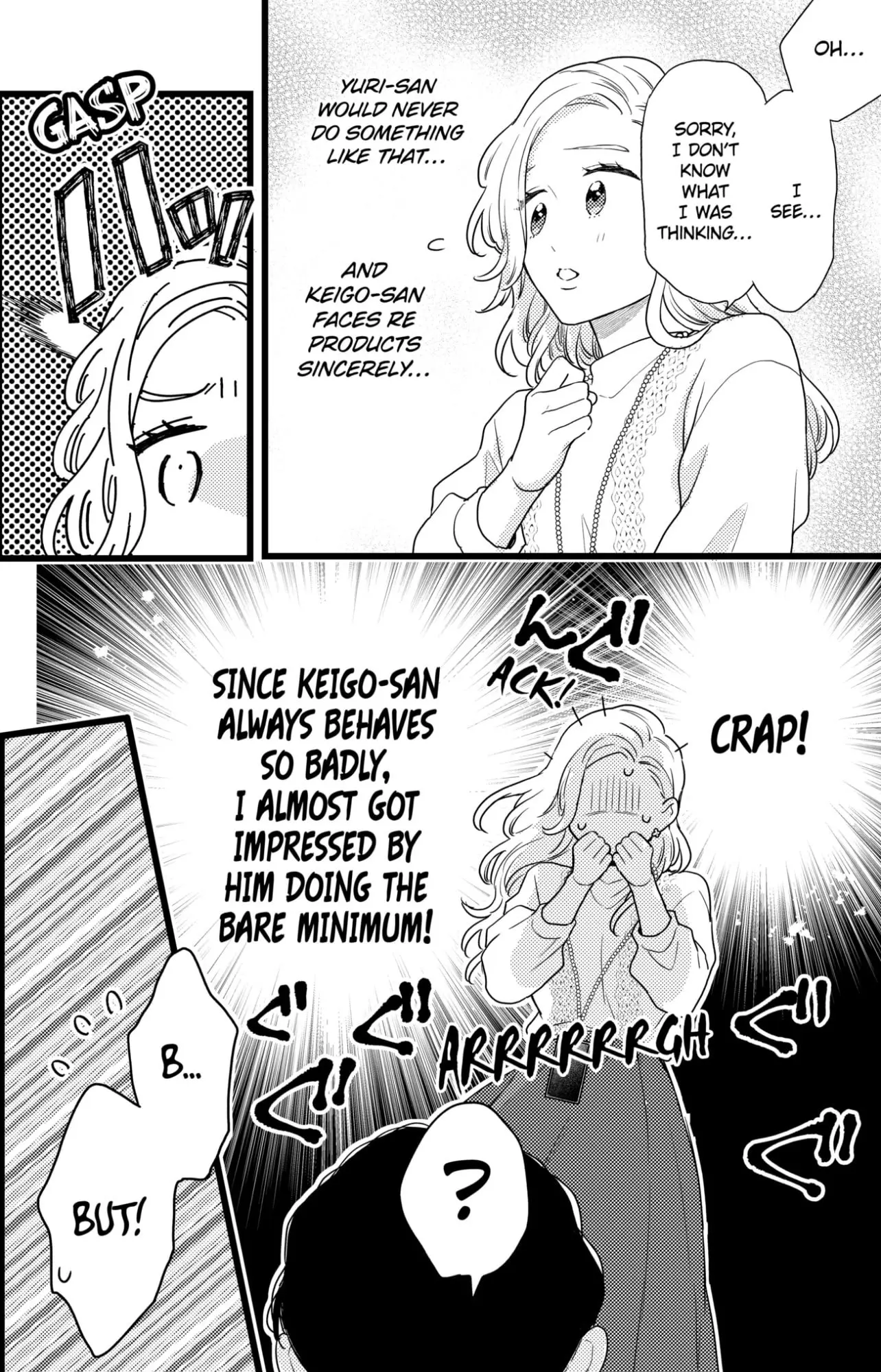 Oshikake Ouji wa Nido Oishii - Chapter 35.1 - Page 4