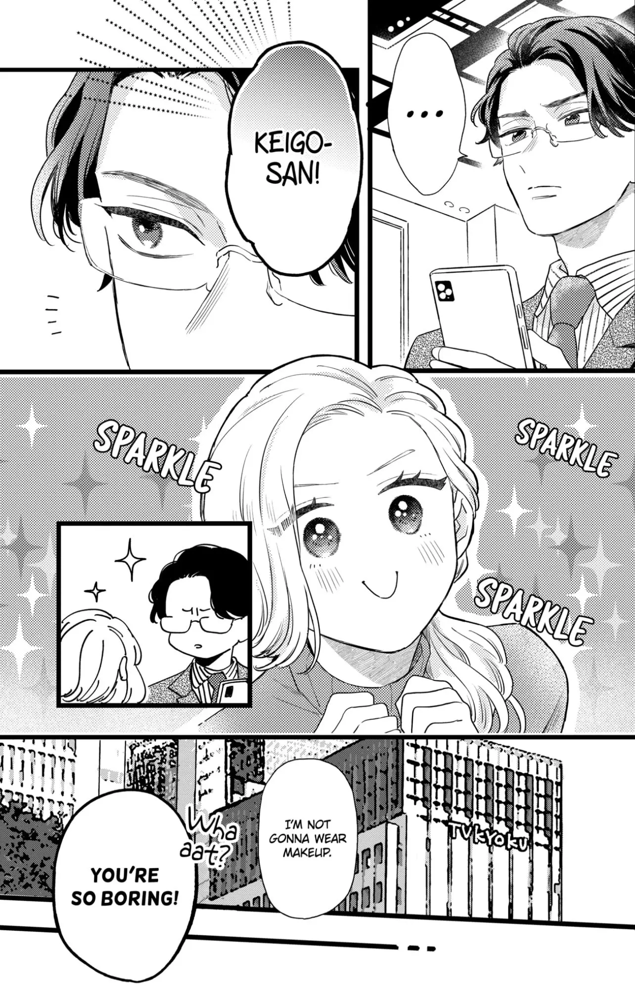 Oshikake Ouji wa Nido Oishii - Chapter 35.2 - Page 7