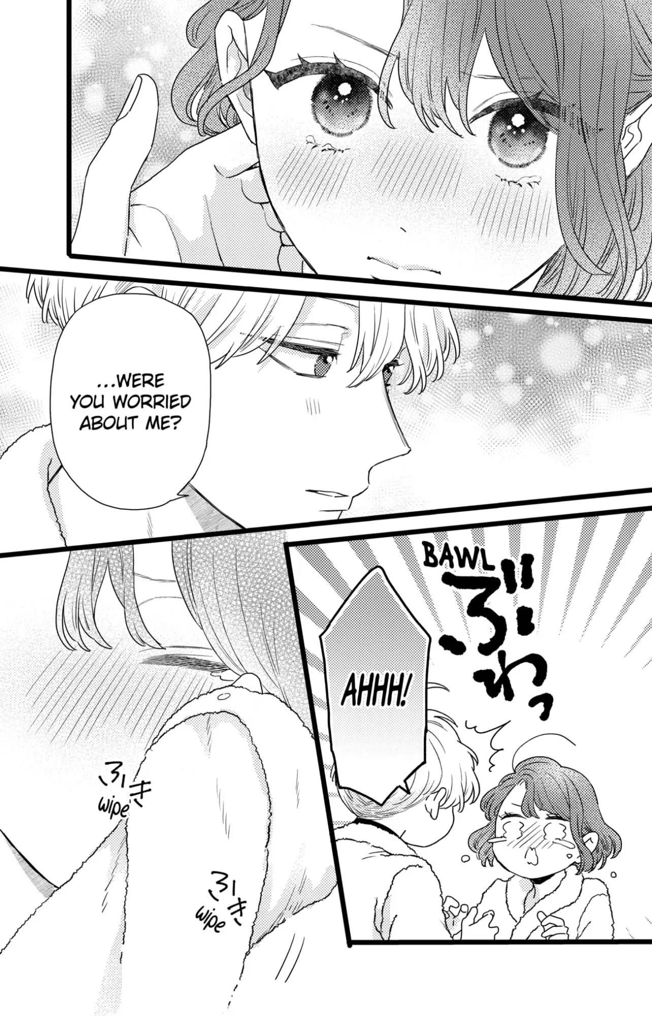 Oshikake Ouji wa Nido Oishii - Chapter 37.1 - Page 7
