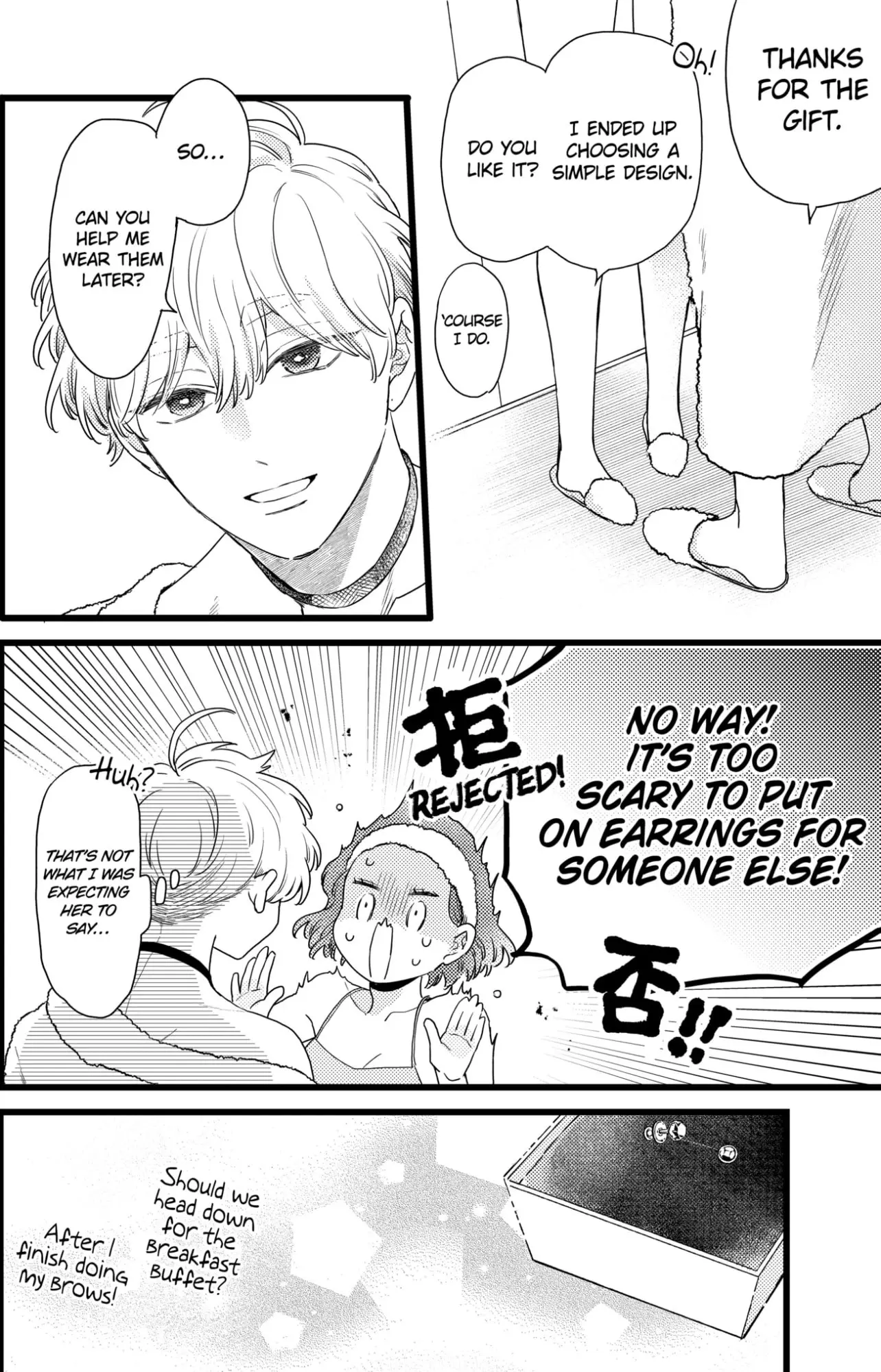 Oshikake Ouji wa Nido Oishii - Chapter 37.2 - Page 11