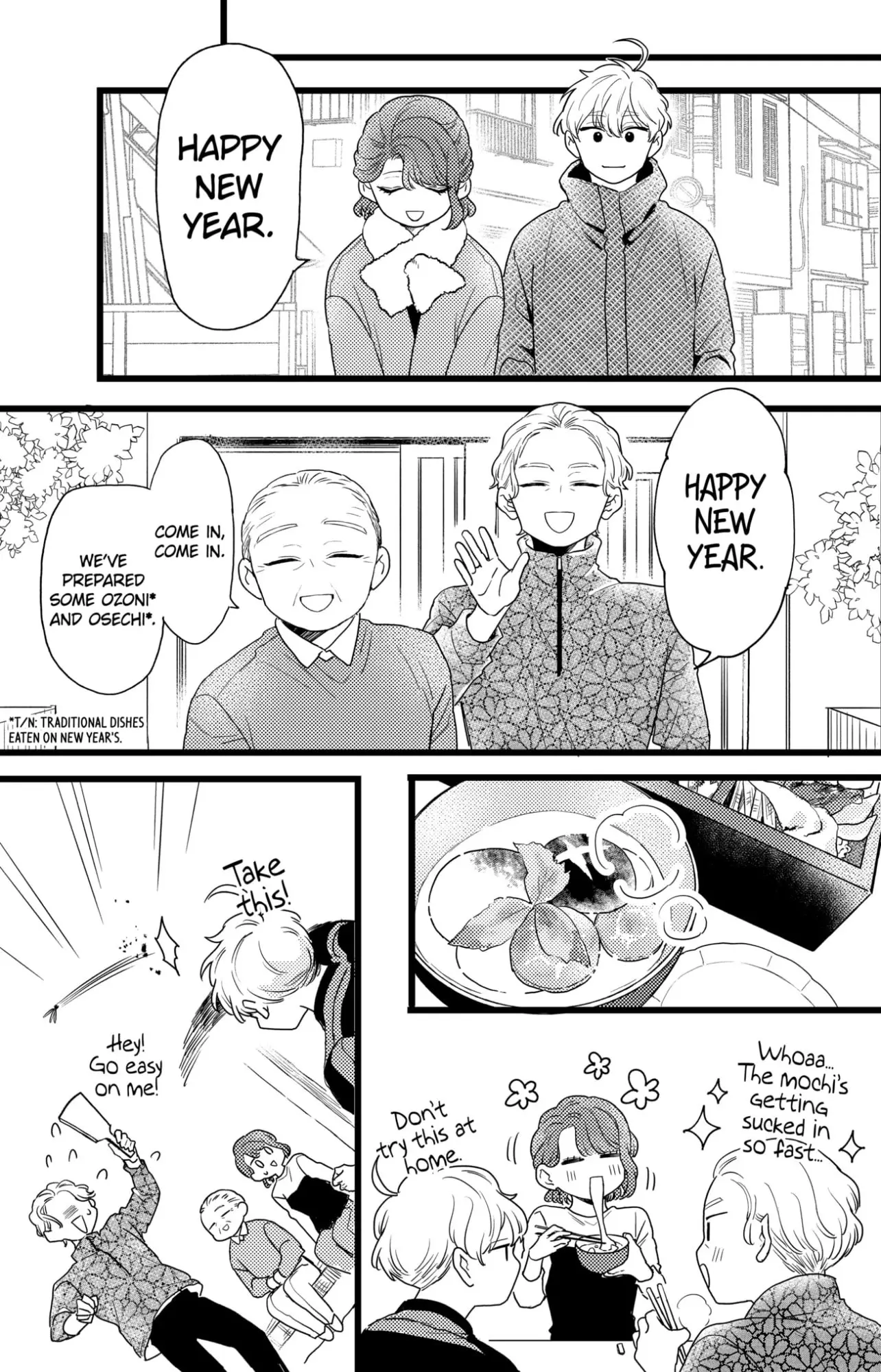 Oshikake Ouji wa Nido Oishii - Chapter 37.3 - Page 5