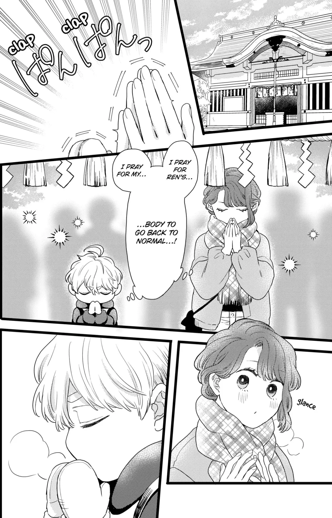 Oshikake Ouji wa Nido Oishii - Chapter 37.3 - Page 6