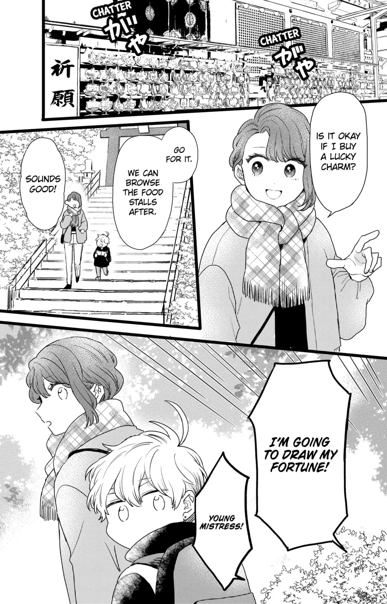 Oshikake Ouji wa Nido Oishii - Chapter 37.3 - Page 7