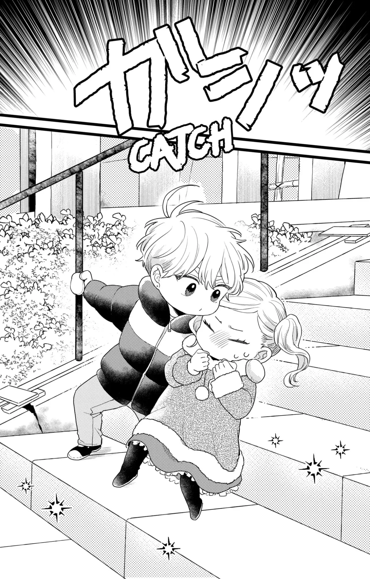 Oshikake Ouji wa Nido Oishii - Chapter 37.3 - Page 9