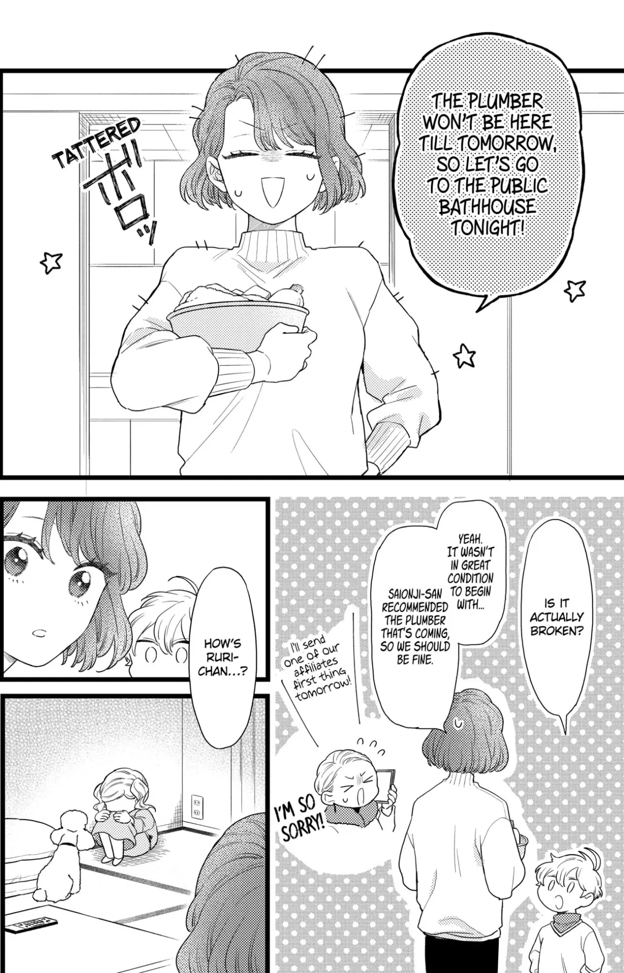 Oshikake Ouji wa Nido Oishii - Chapter 38.2 - Page 1