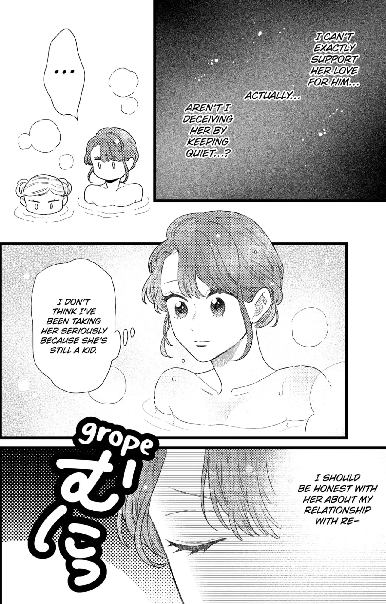 Oshikake Ouji wa Nido Oishii - Chapter 38.2 - Page 3