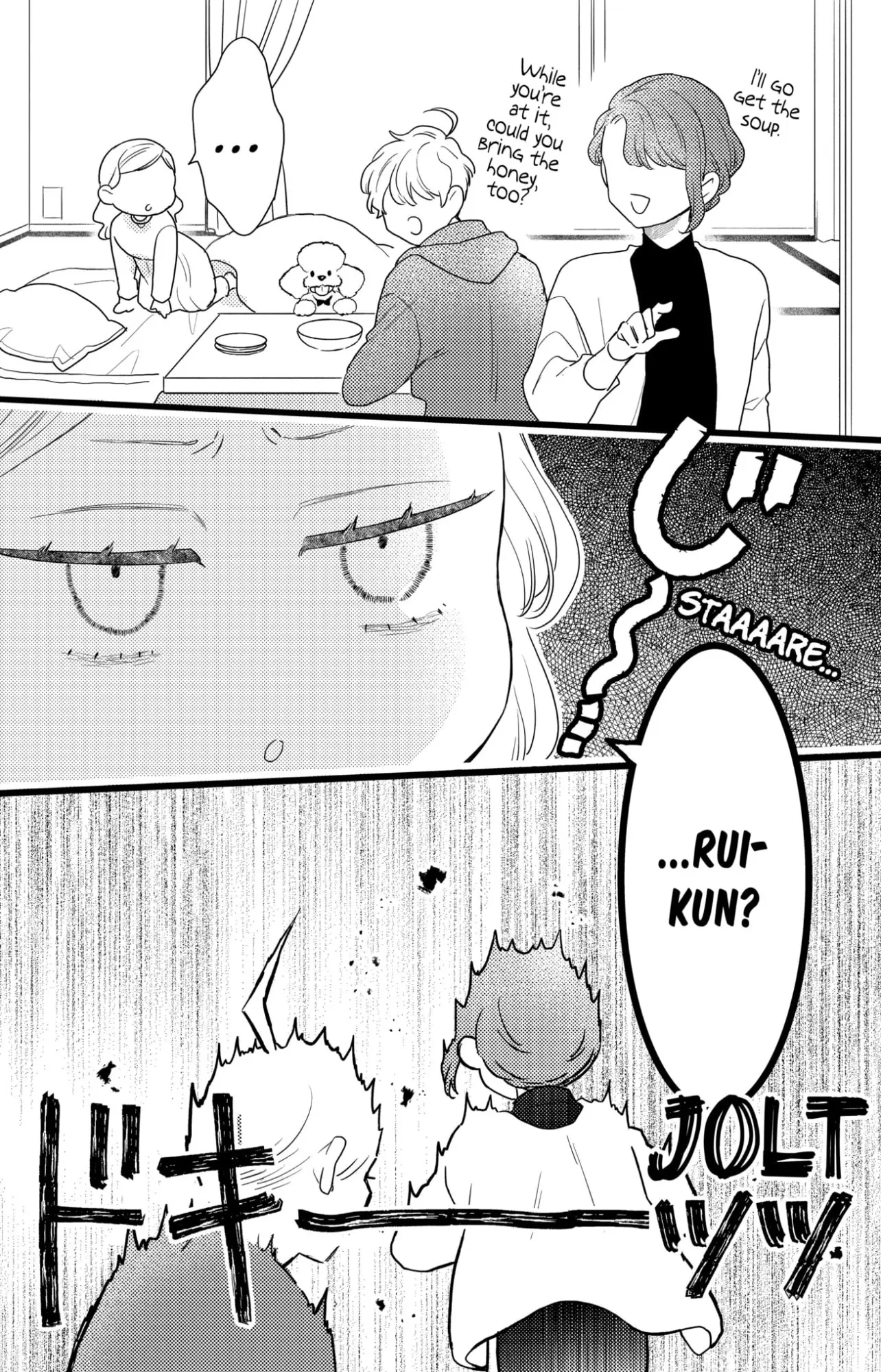 Oshikake Ouji wa Nido Oishii - Chapter 38.3 - Page 1