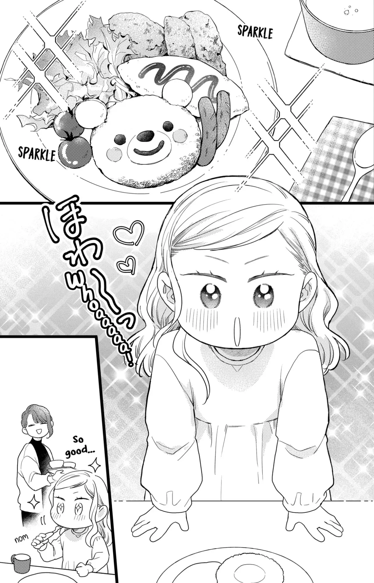 Oshikake Ouji wa Nido Oishii - Chapter 38.3 - Page 3