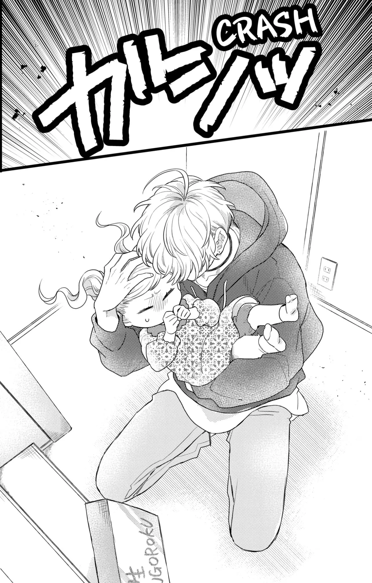 Oshikake Ouji wa Nido Oishii - Chapter 38.3 - Page 8