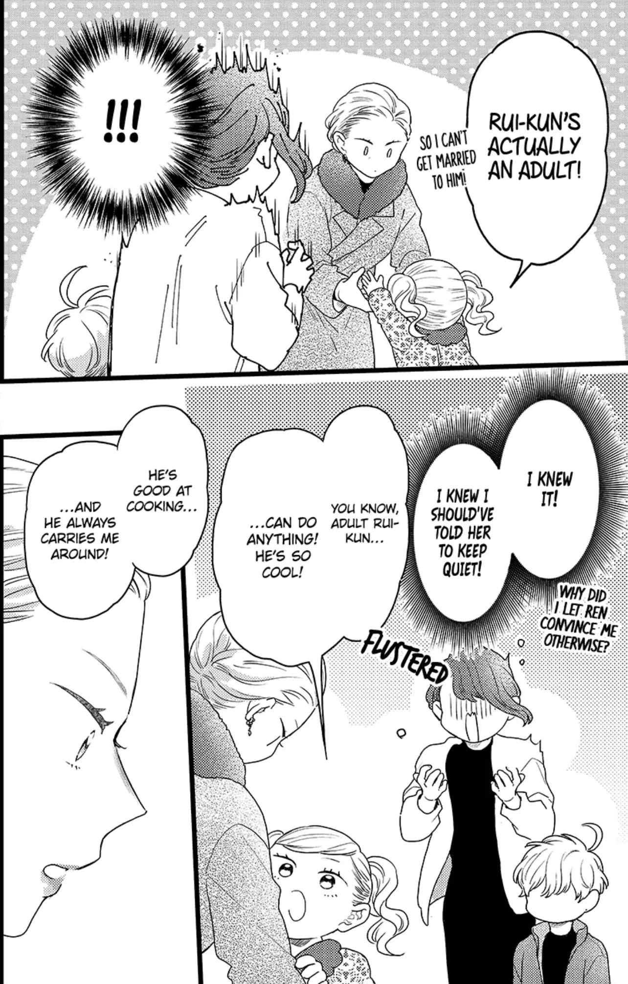 Oshikake Ouji wa Nido Oishii - Chapter 39.1 - Page 10