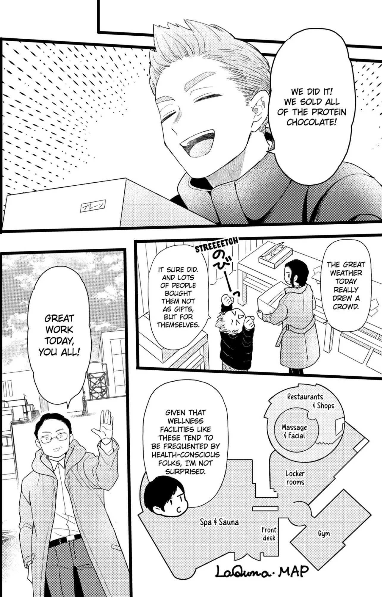 Oshikake Ouji wa Nido Oishii - Chapter 39.2 - Page 7