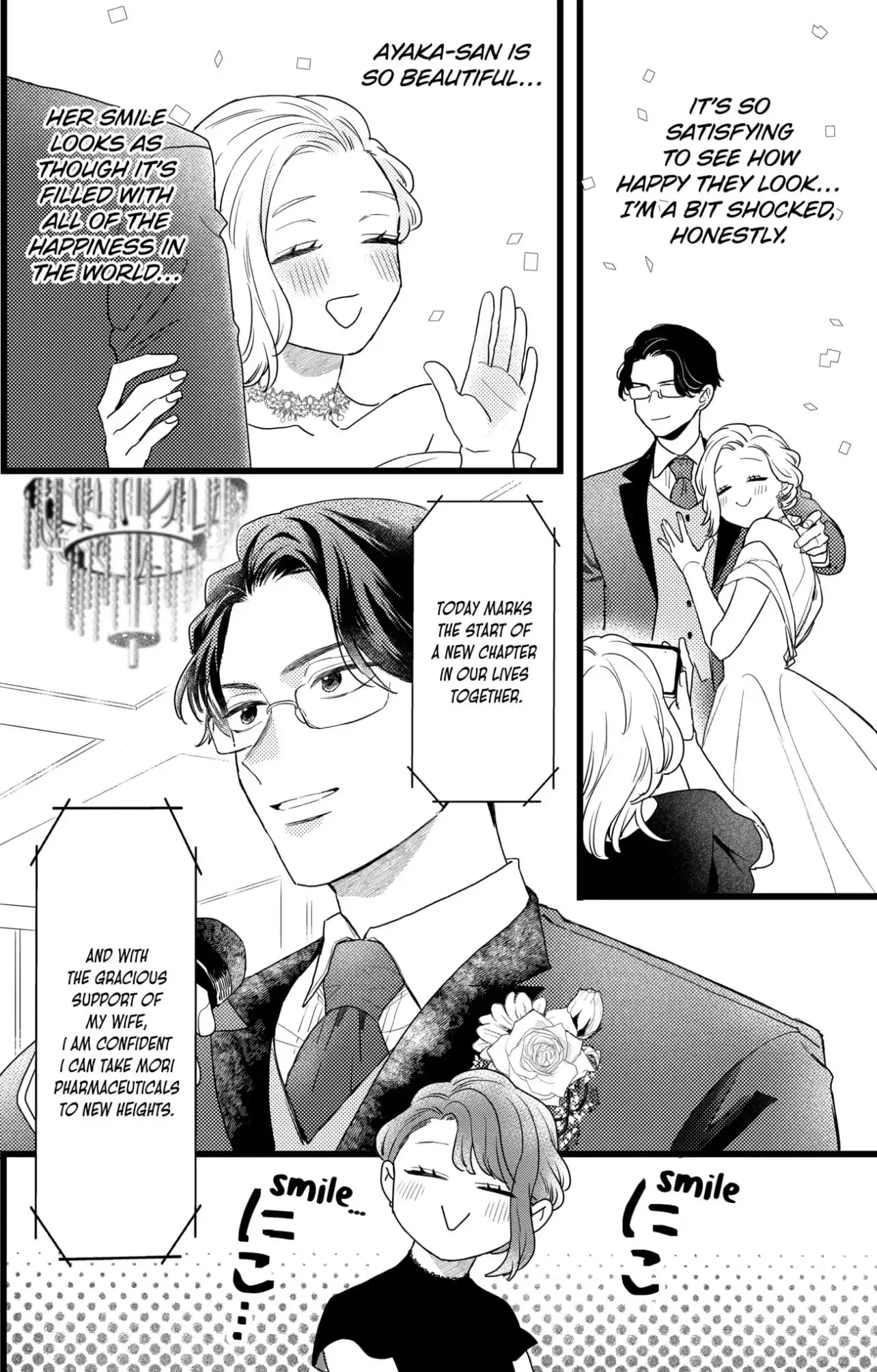 Oshikake Ouji wa Nido Oishii - Chapter 40.3 - Page 2