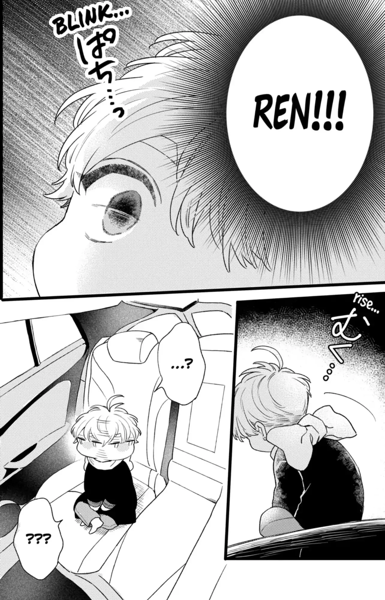 Oshikake Ouji wa Nido Oishii - Chapter 41.1 - Page 2