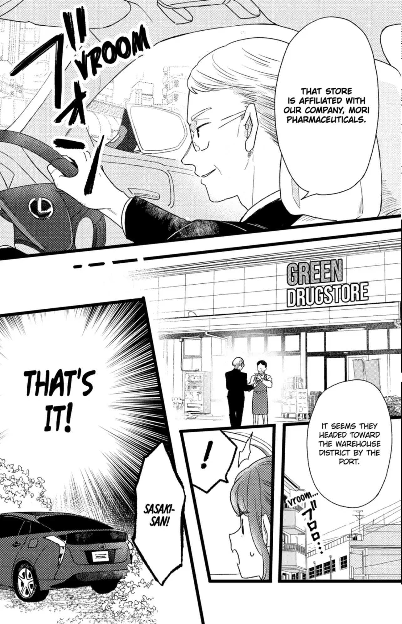 Oshikake Ouji wa Nido Oishii - Chapter 41.1 - Page 15