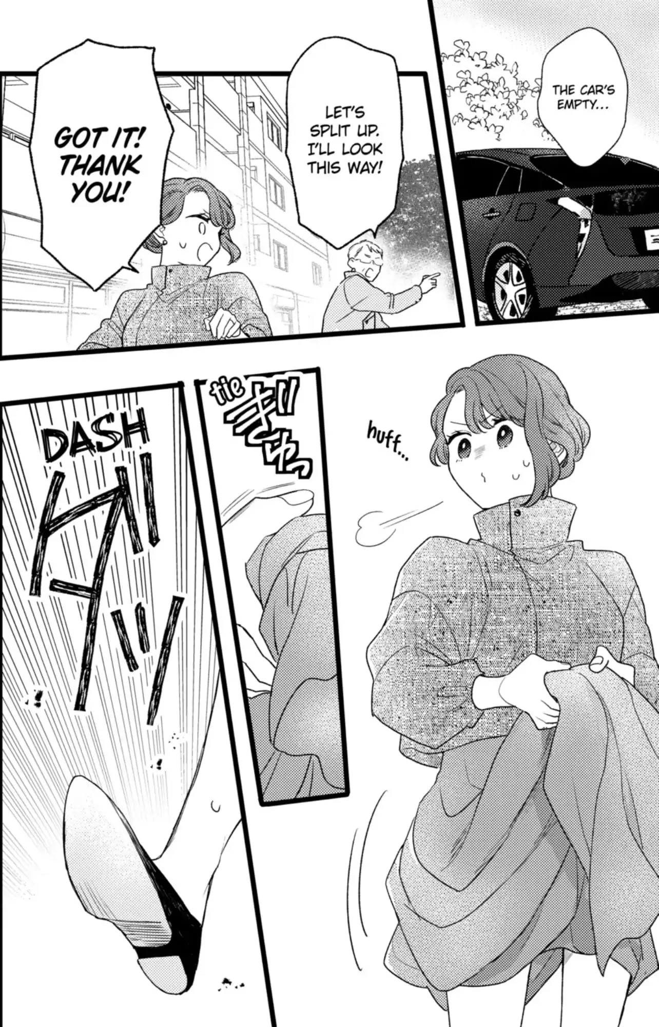 Oshikake Ouji wa Nido Oishii - Chapter 41.2 - Page 1