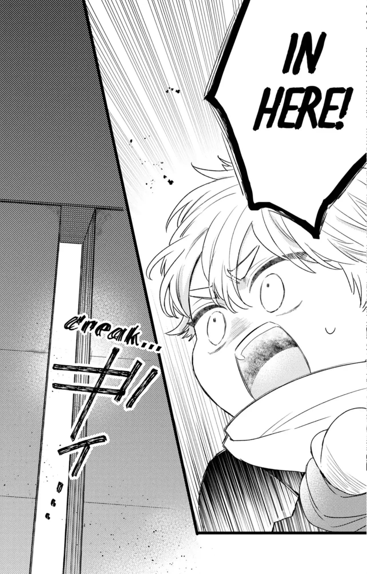 Oshikake Ouji wa Nido Oishii - Chapter 41.2 - Page 7