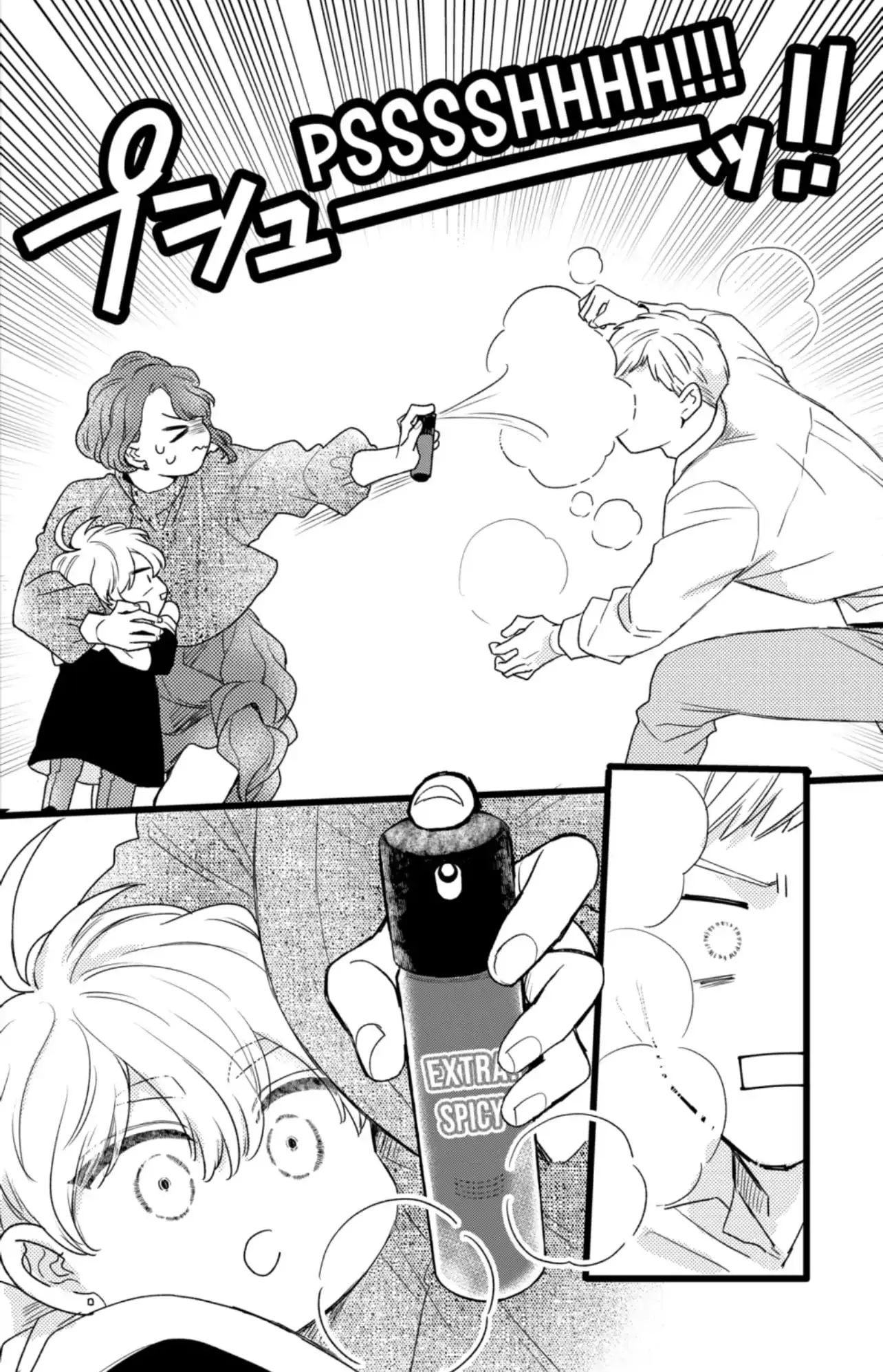 Oshikake Ouji wa Nido Oishii - Chapter 41.2 - Page 11