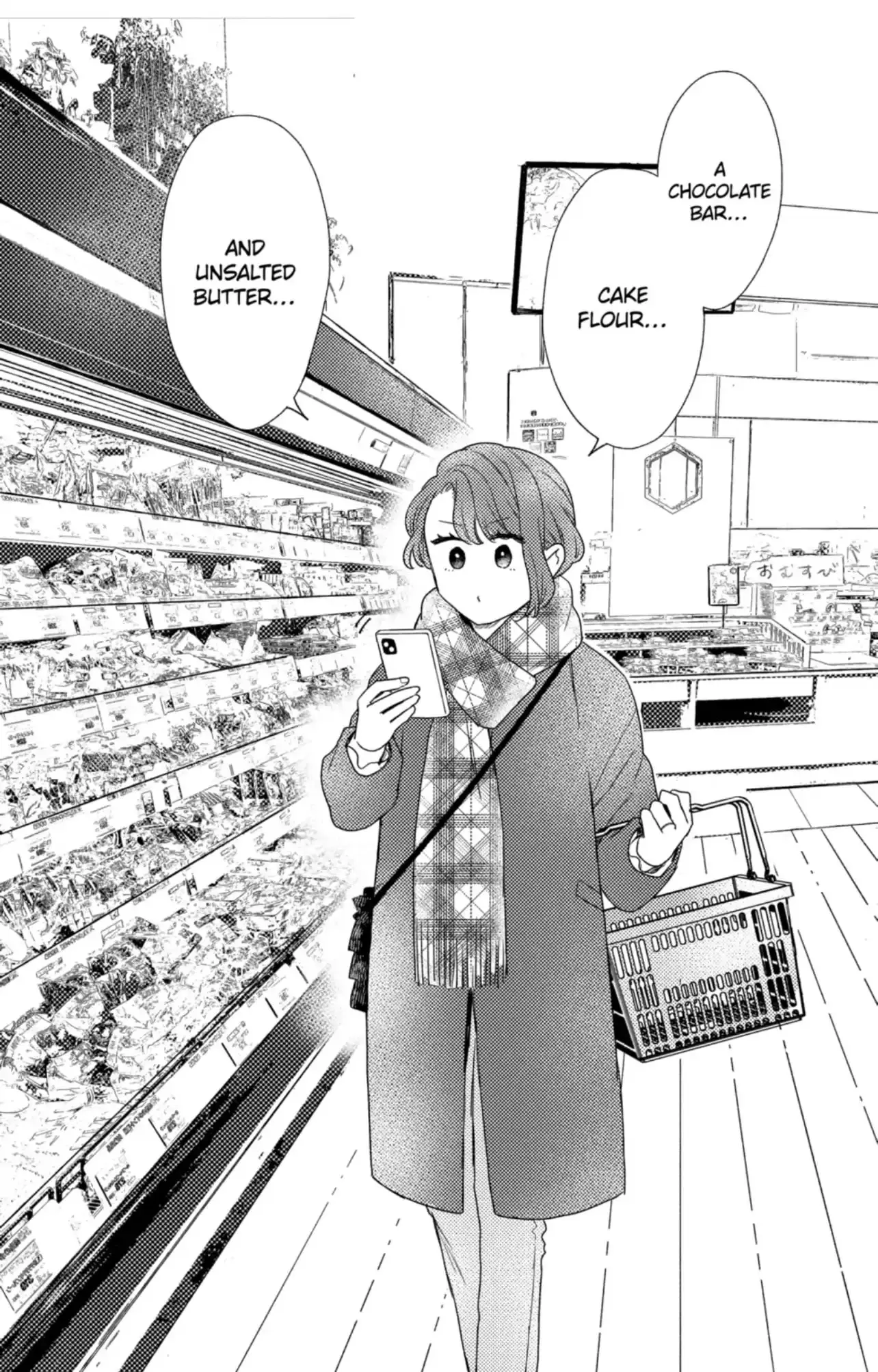 Oshikake Ouji wa Nido Oishii - Chapter 42.1 - Page 1
