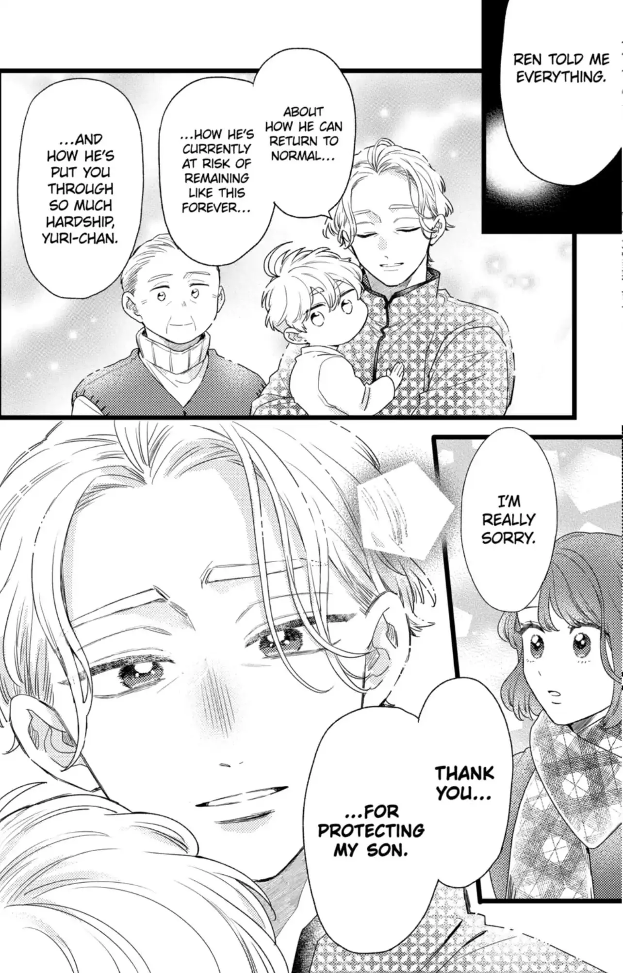 Oshikake Ouji wa Nido Oishii - Chapter 42.1 - Page 14
