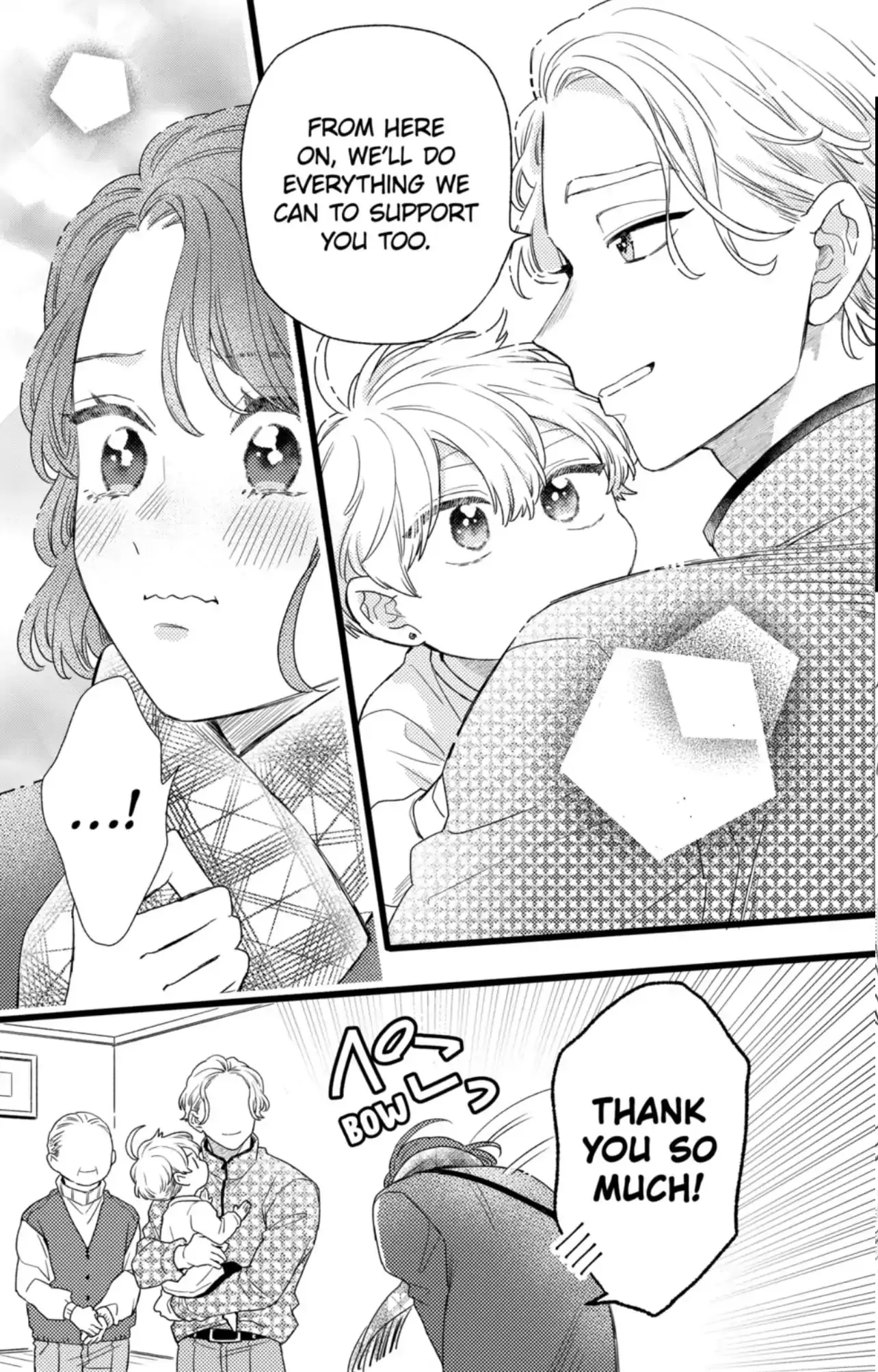 Oshikake Ouji wa Nido Oishii - Chapter 42.1 - Page 15