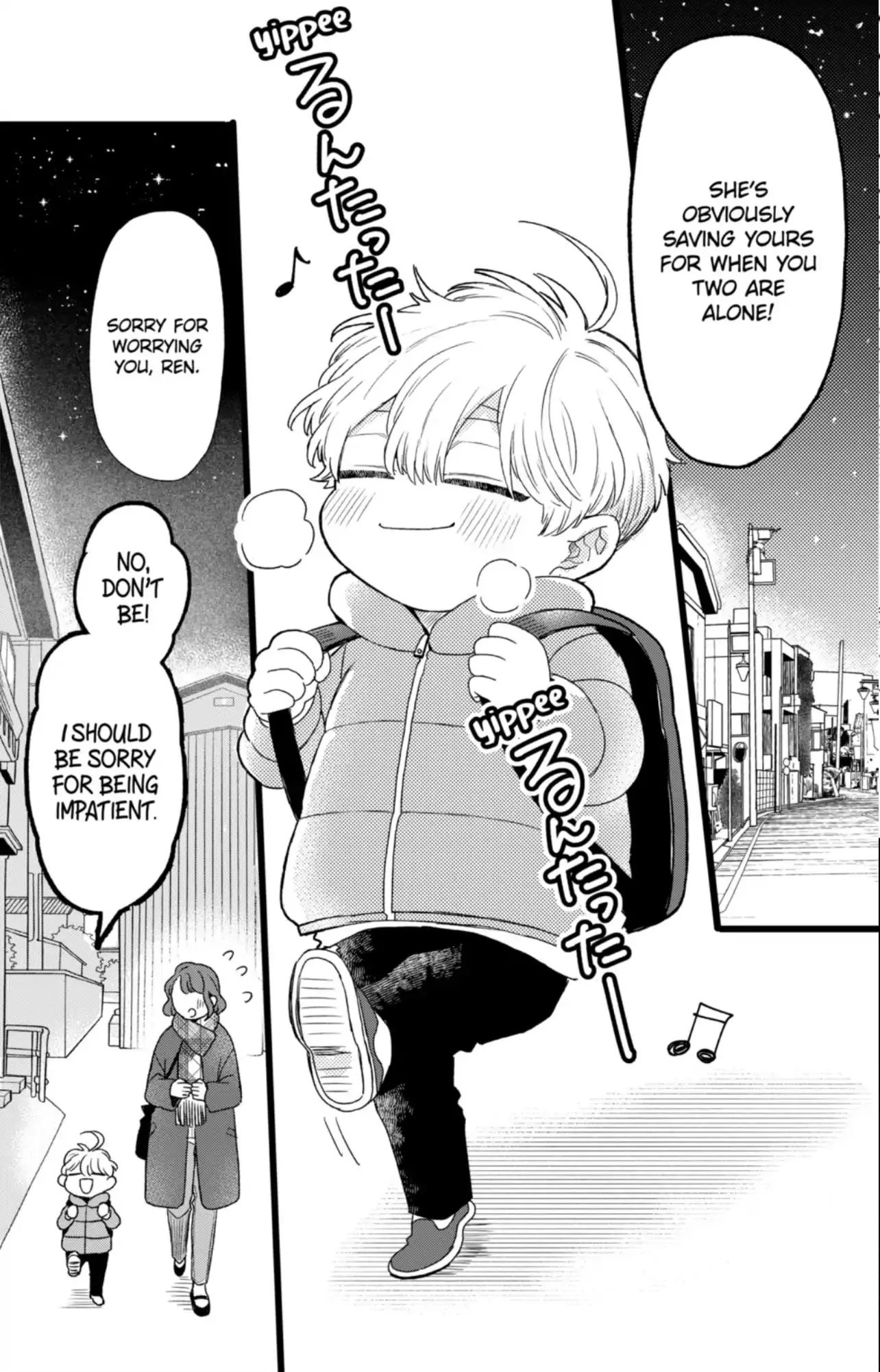 Oshikake Ouji wa Nido Oishii - Chapter 42.2 - Page 4