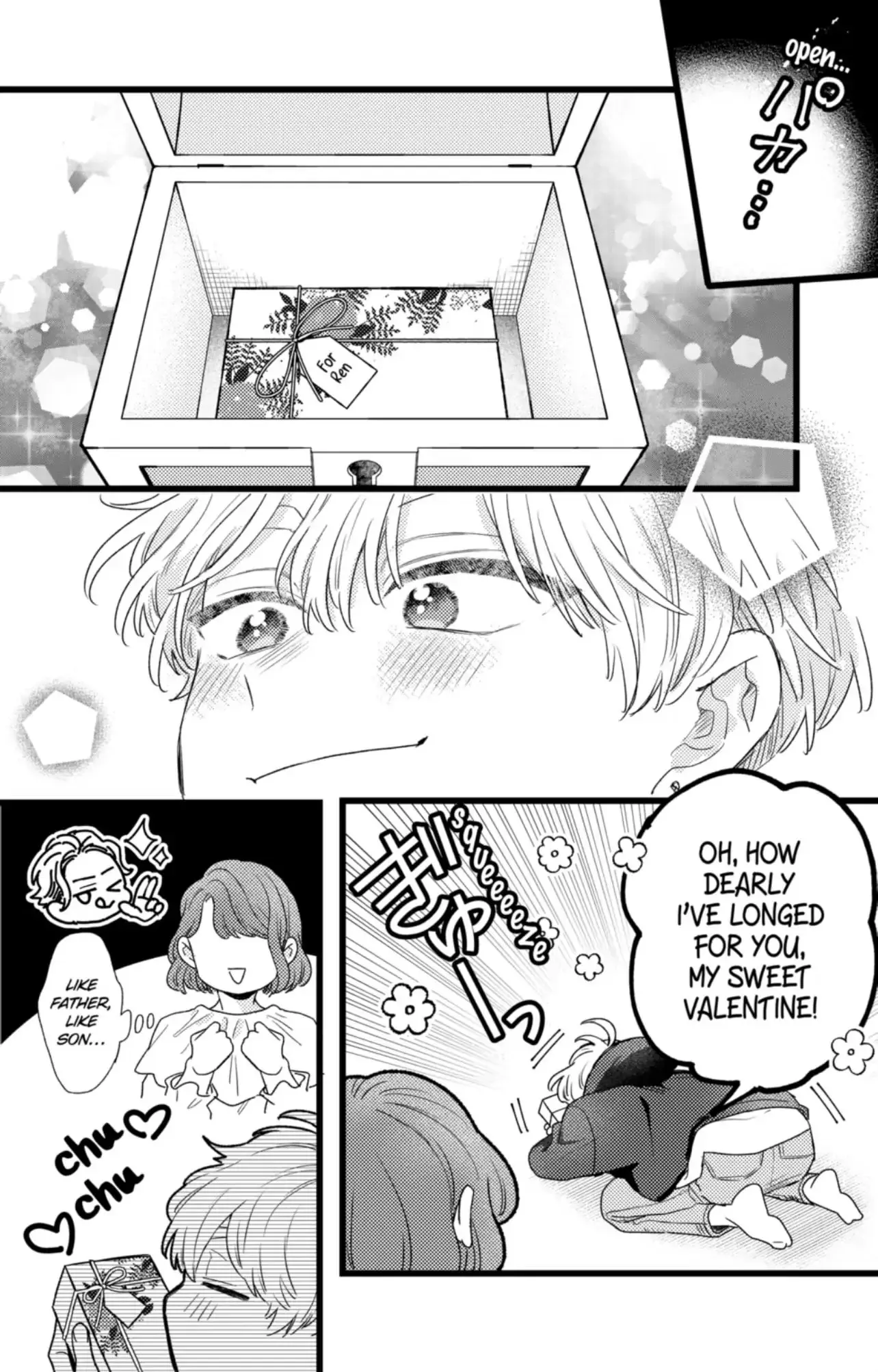 Oshikake Ouji wa Nido Oishii - Chapter 42.2 - Page 12