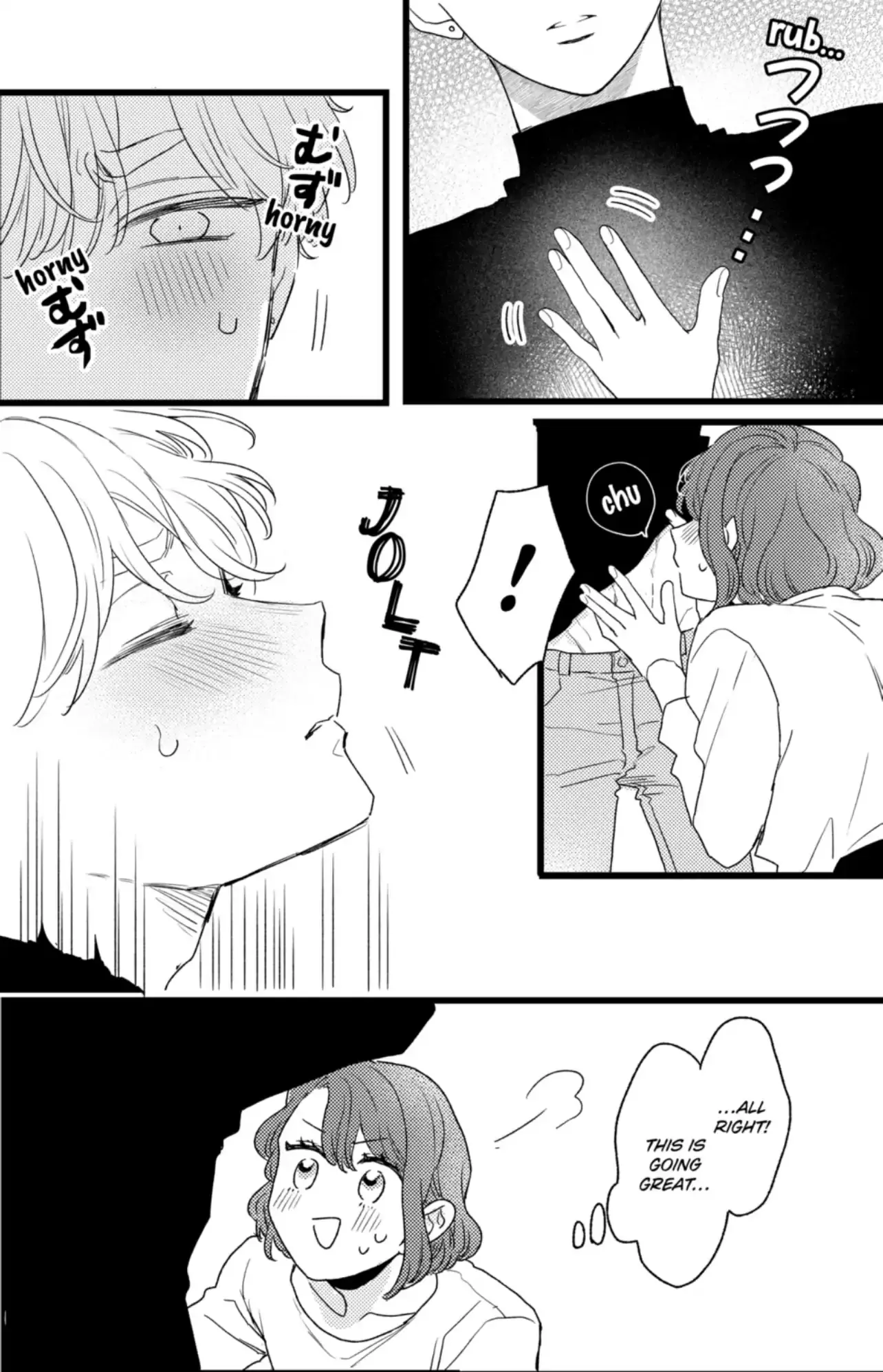Oshikake Ouji wa Nido Oishii - Chapter 42.4 - Page 2
