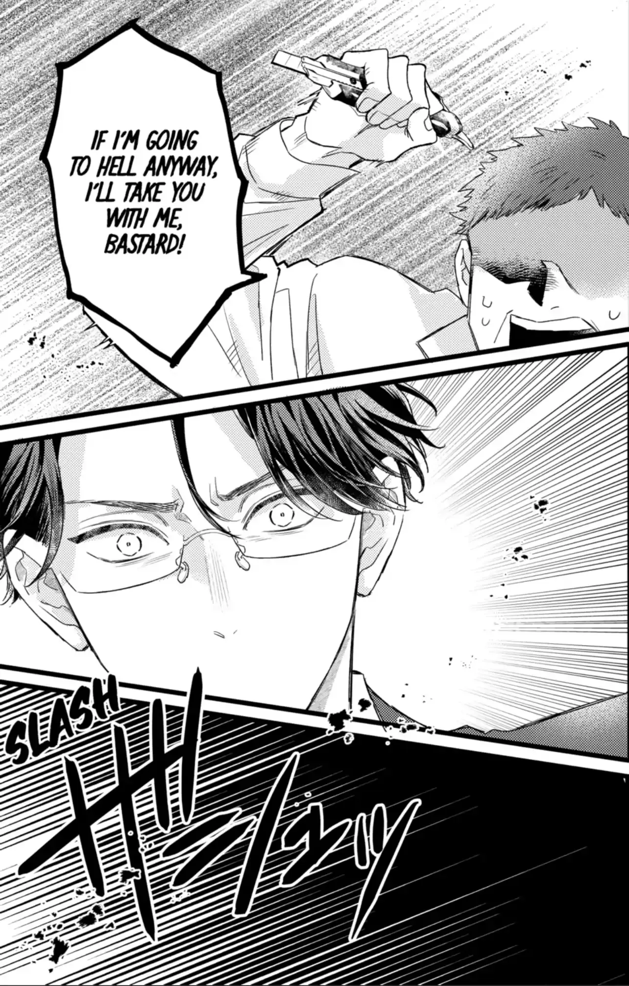 Oshikake Ouji wa Nido Oishii - Chapter 44.1 - Page 1
