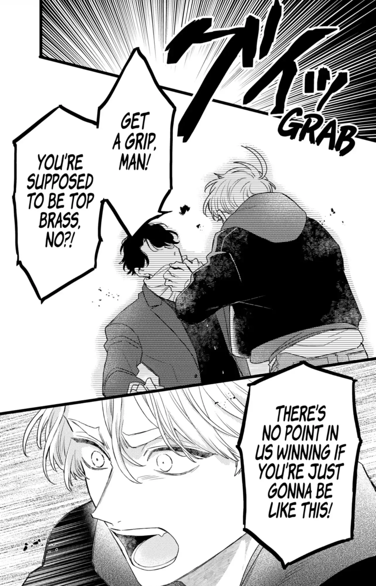 Oshikake Ouji wa Nido Oishii - Chapter 44.1 - Page 13