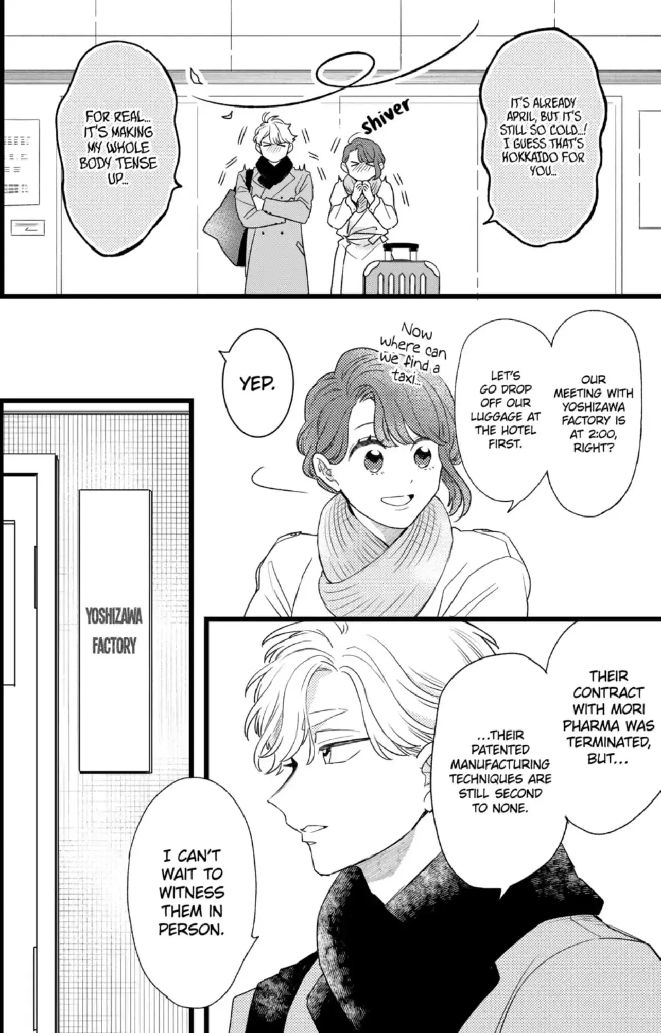 Oshikake Ouji wa Nido Oishii - Chapter 44.3 - Page 1