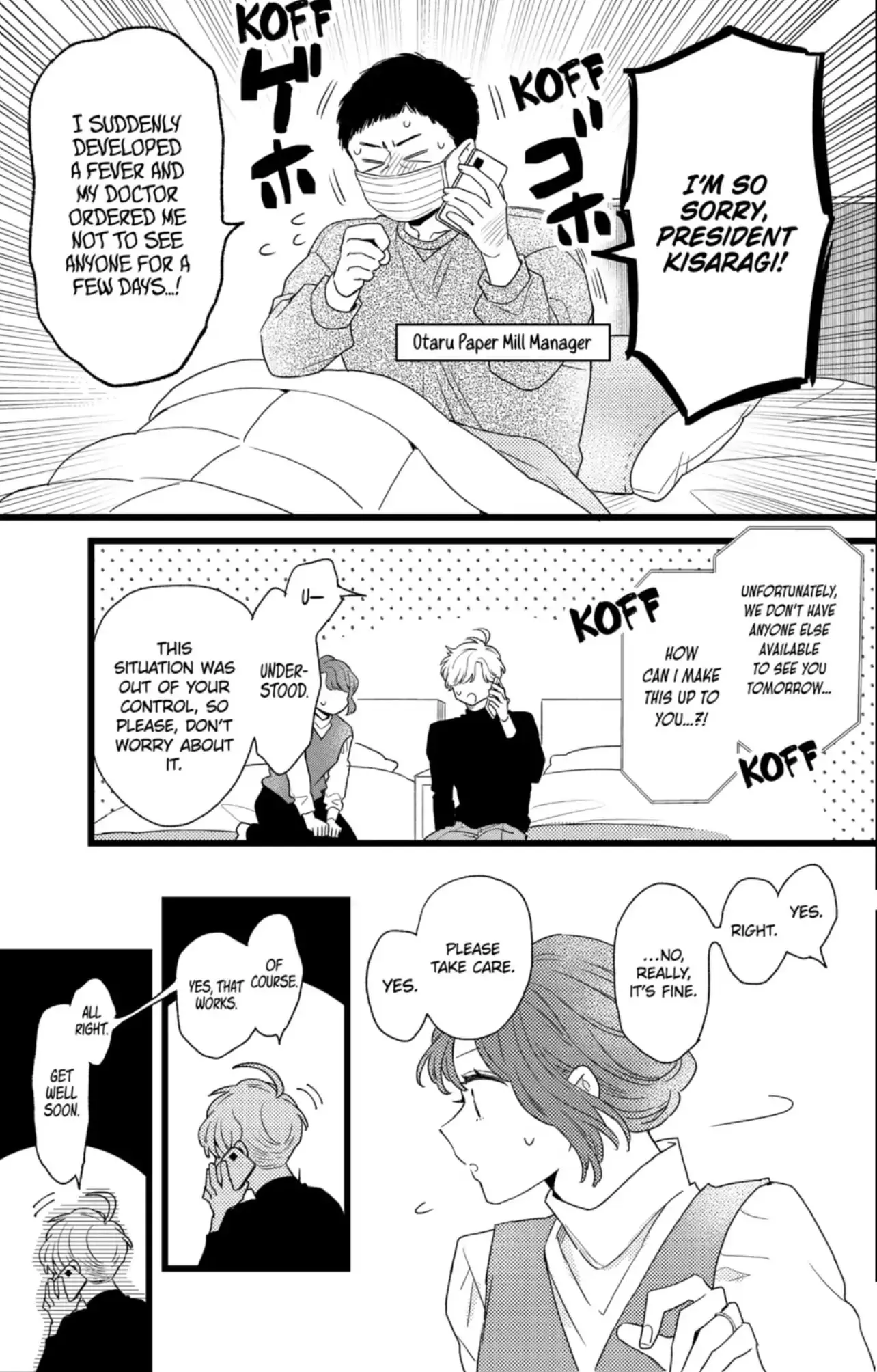 Oshikake Ouji wa Nido Oishii - Chapter 44.3 - Page 8