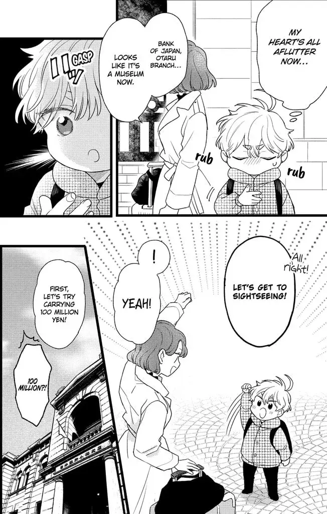 Oshikake Ouji wa Nido Oishii - Chapter 45.1 - Page 2
