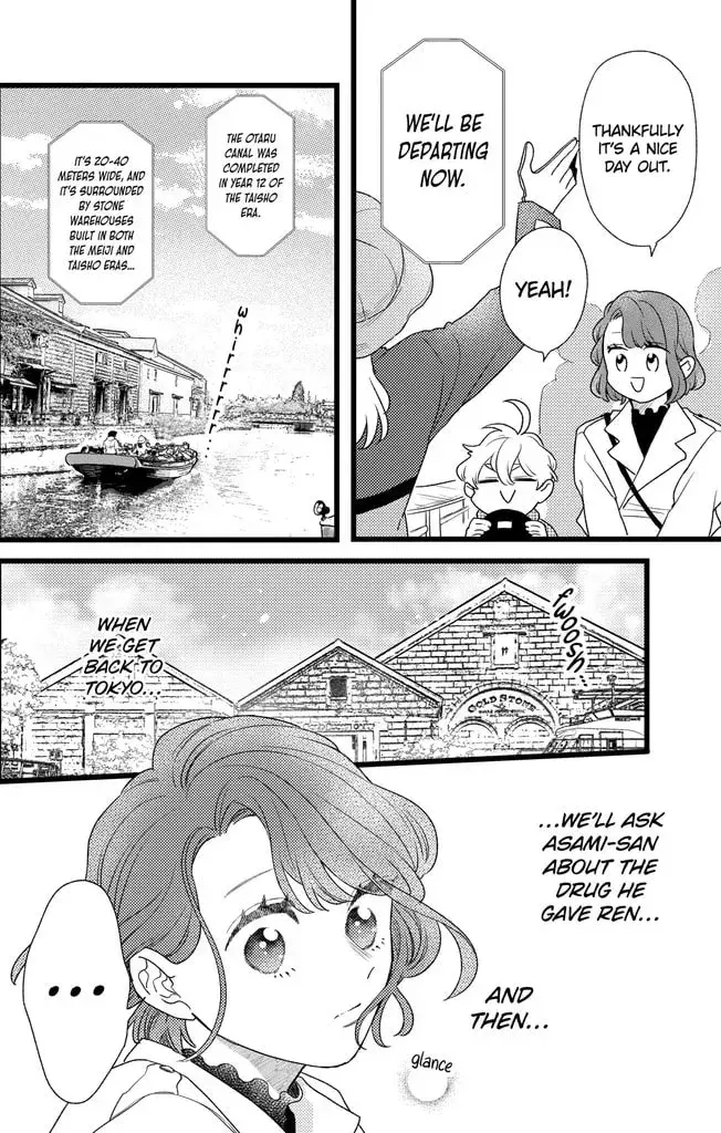 Oshikake Ouji wa Nido Oishii - Chapter 45.1 - Page 6