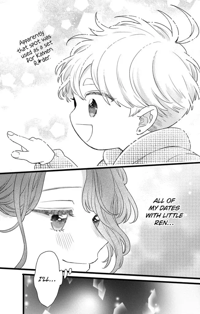 Oshikake Ouji wa Nido Oishii - Chapter 45.1 - Page 7