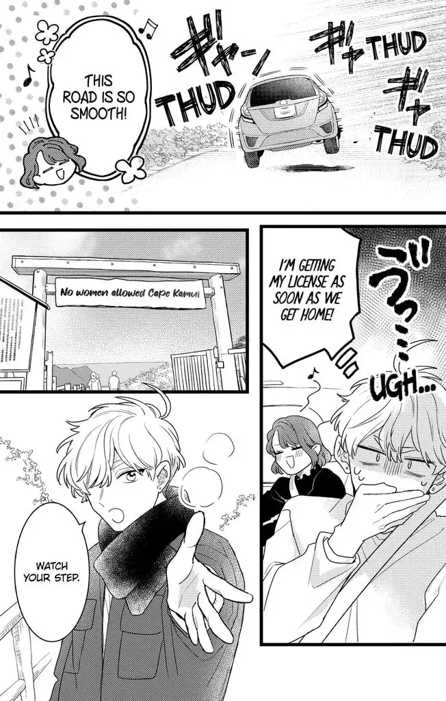 Oshikake Ouji wa Nido Oishii - Chapter 45.1 - Page 13