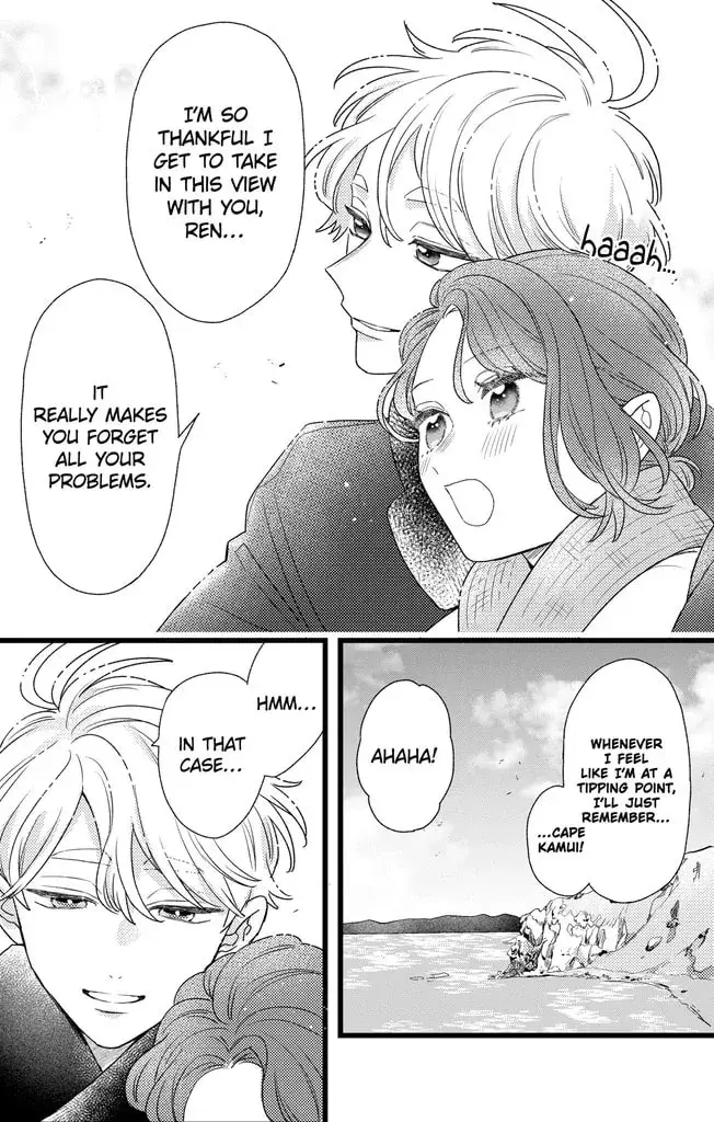 Oshikake Ouji wa Nido Oishii - Chapter 45.2 - Page 1