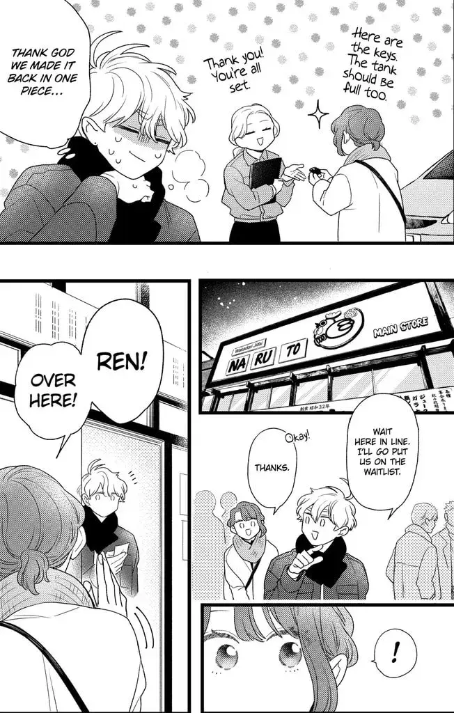 Oshikake Ouji wa Nido Oishii - Chapter 45.2 - Page 3