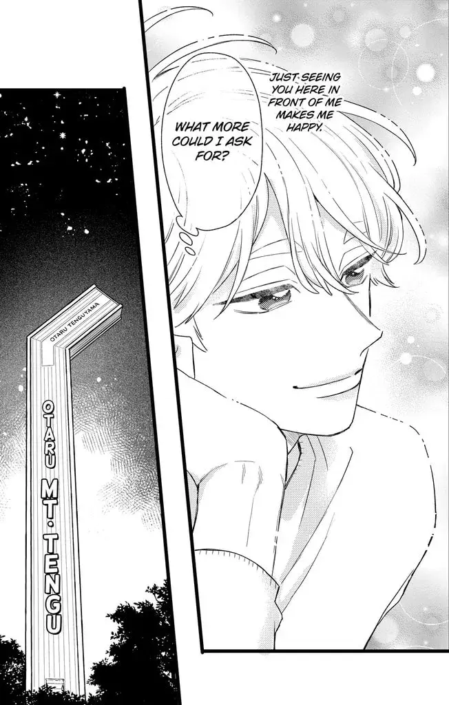 Oshikake Ouji wa Nido Oishii - Chapter 45.2 - Page 5