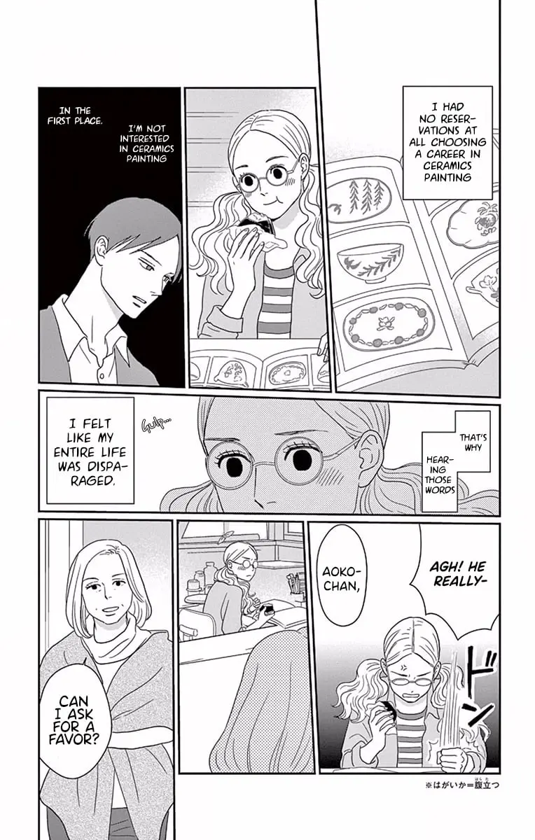 Ao no Hana, Utsuwa no Mori - Chapter 1 - Page 2