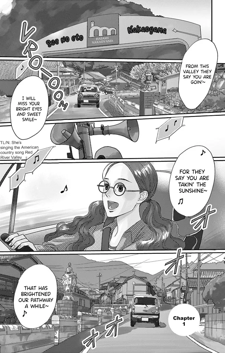 Ao no Hana, Utsuwa no Mori - Chapter 1 - Page 5