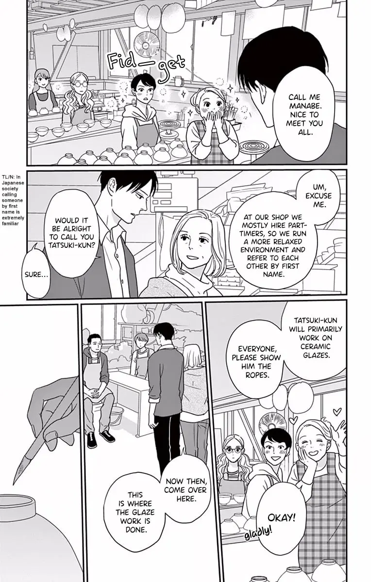 Ao no Hana, Utsuwa no Mori - Chapter 1 - Page 14